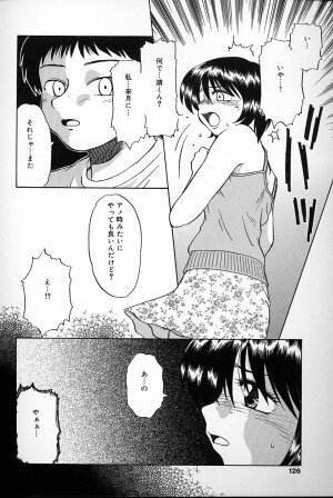 [Mashi Miyuki] Fujun Kankin - Page 124