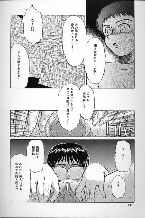 [Mashi Miyuki] Fujun Kankin - Page 129