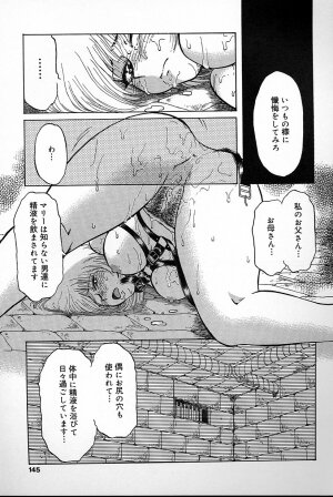 [Mashi Miyuki] Fujun Kankin - Page 144