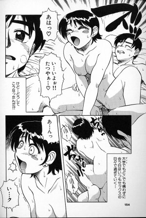 [Mashi Miyuki] Fujun Kankin - Page 153