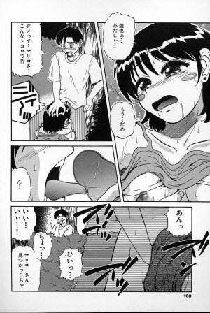 [Mashi Miyuki] Fujun Kankin - Page 159