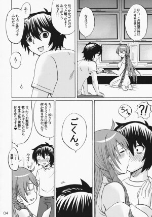 (C75) [Honey Bump (Nakatsugawa Minoru)] Ikuhisashiku No.02 Matsu (Sekirei) - Page 4