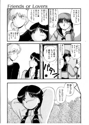 [GAASAN] nangina koino monogatari - Page 6