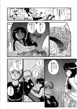 [GAASAN] nangina koino monogatari - Page 9