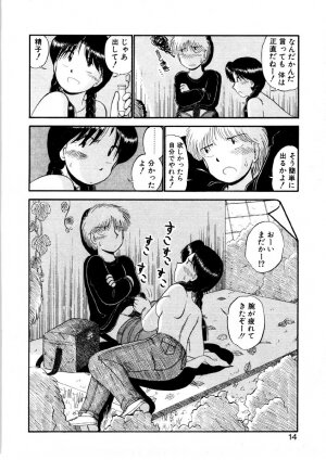 [GAASAN] nangina koino monogatari - Page 11