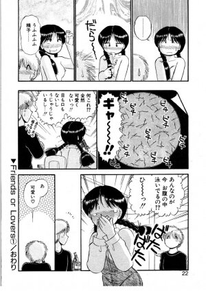 [GAASAN] nangina koino monogatari - Page 19