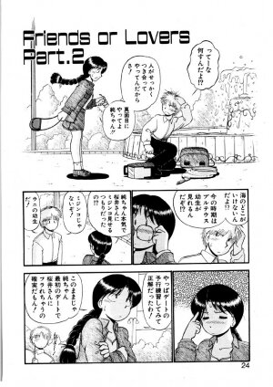 [GAASAN] nangina koino monogatari - Page 21