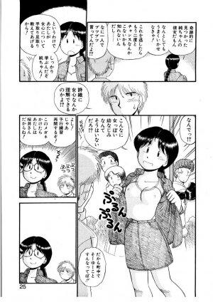 [GAASAN] nangina koino monogatari - Page 22