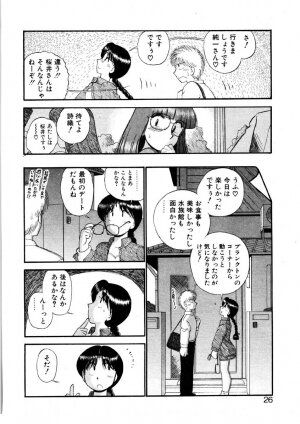 [GAASAN] nangina koino monogatari - Page 23