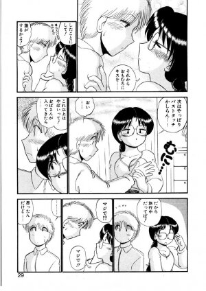 [GAASAN] nangina koino monogatari - Page 26