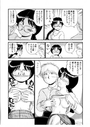 [GAASAN] nangina koino monogatari - Page 27