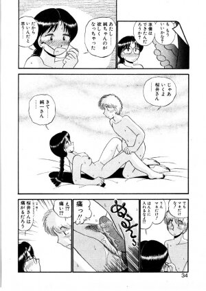 [GAASAN] nangina koino monogatari - Page 31