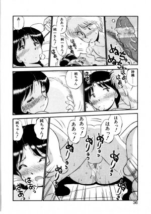 [GAASAN] nangina koino monogatari - Page 33