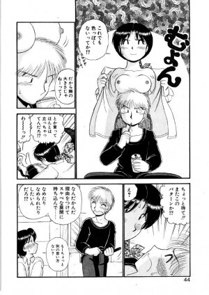 [GAASAN] nangina koino monogatari - Page 41