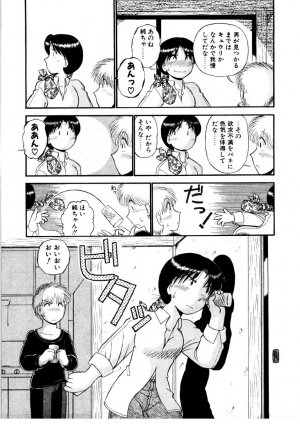 [GAASAN] nangina koino monogatari - Page 43