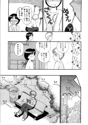 [GAASAN] nangina koino monogatari - Page 52