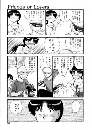 [GAASAN] nangina koino monogatari - Page 56