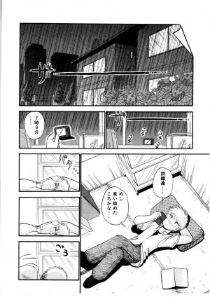 [GAASAN] nangina koino monogatari - Page 59