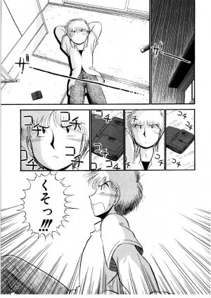 [GAASAN] nangina koino monogatari - Page 62