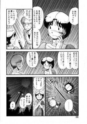 [GAASAN] nangina koino monogatari - Page 65