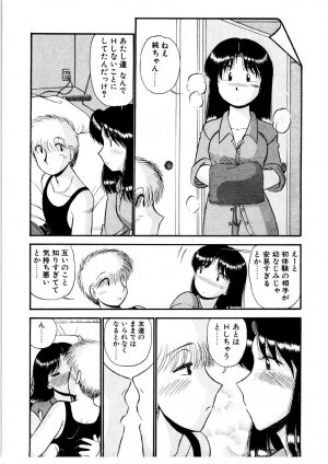 [GAASAN] nangina koino monogatari - Page 66