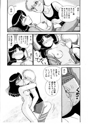 [GAASAN] nangina koino monogatari - Page 67