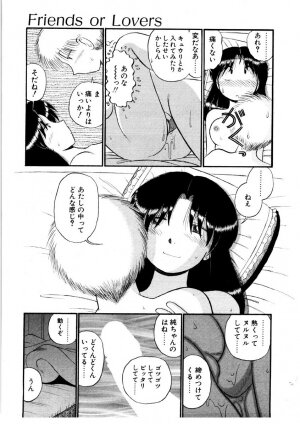 [GAASAN] nangina koino monogatari - Page 70