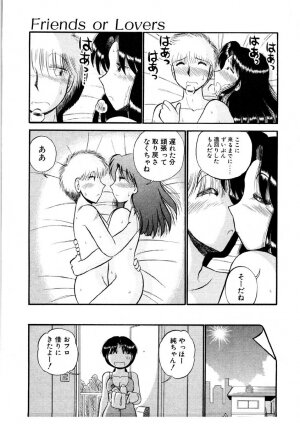 [GAASAN] nangina koino monogatari - Page 78