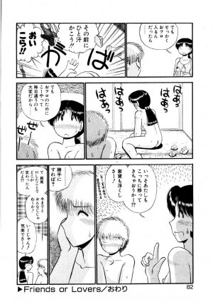 [GAASAN] nangina koino monogatari - Page 79