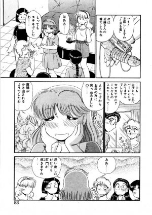 [GAASAN] nangina koino monogatari - Page 80