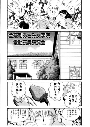 [GAASAN] nangina koino monogatari - Page 81