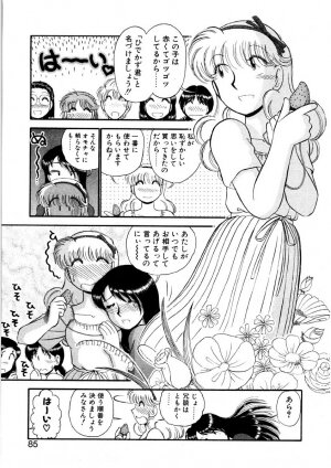 [GAASAN] nangina koino monogatari - Page 82