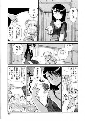 [GAASAN] nangina koino monogatari - Page 86