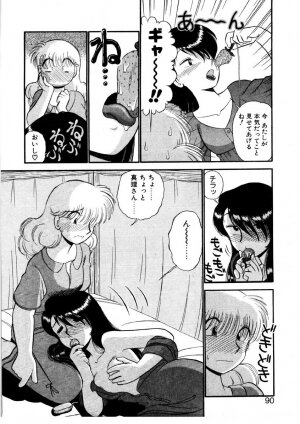 [GAASAN] nangina koino monogatari - Page 87