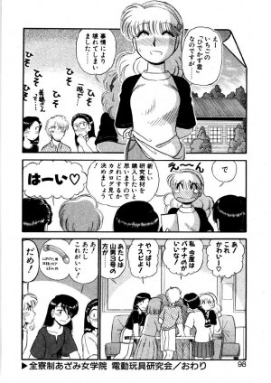 [GAASAN] nangina koino monogatari - Page 95