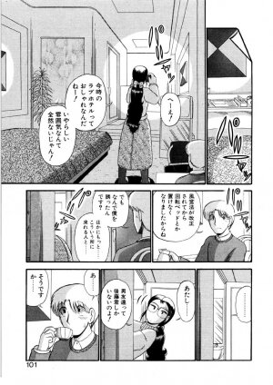 [GAASAN] nangina koino monogatari - Page 98