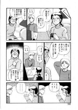 [GAASAN] nangina koino monogatari - Page 99