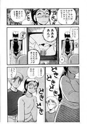 [GAASAN] nangina koino monogatari - Page 101