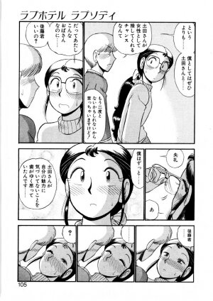 [GAASAN] nangina koino monogatari - Page 102