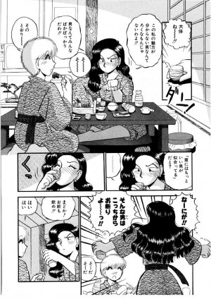 [GAASAN] nangina koino monogatari - Page 113