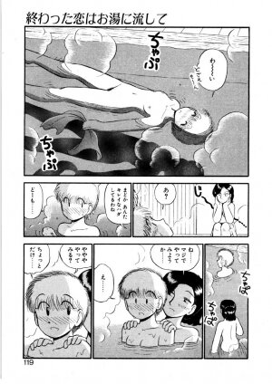 [GAASAN] nangina koino monogatari - Page 116