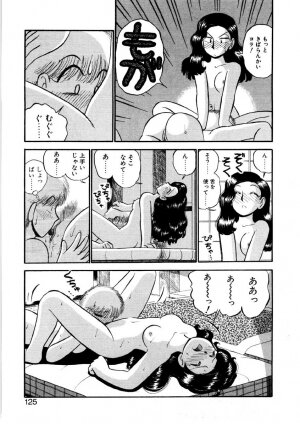 [GAASAN] nangina koino monogatari - Page 122