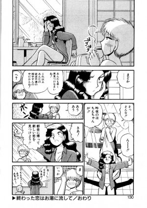 [GAASAN] nangina koino monogatari - Page 127