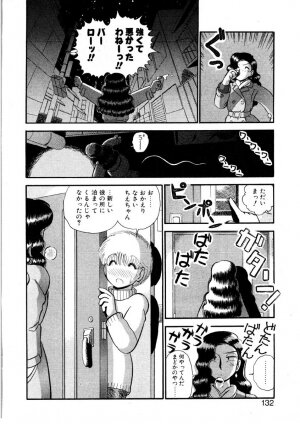 [GAASAN] nangina koino monogatari - Page 129