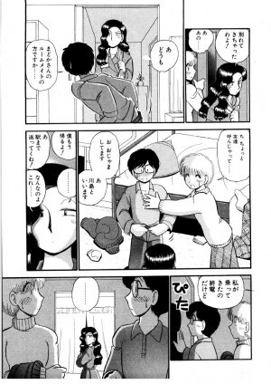 [GAASAN] nangina koino monogatari - Page 130