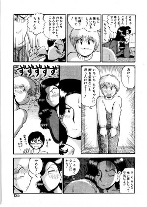 [GAASAN] nangina koino monogatari - Page 132