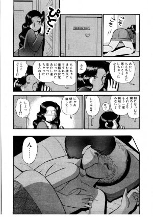 [GAASAN] nangina koino monogatari - Page 134