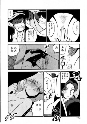 [GAASAN] nangina koino monogatari - Page 137