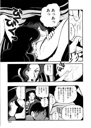 [GAASAN] nangina koino monogatari - Page 138