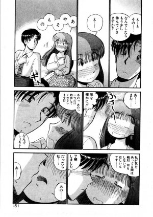 [GAASAN] nangina koino monogatari - Page 148